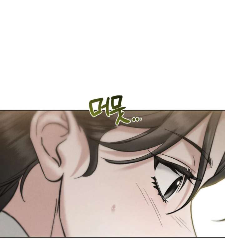 Wild Night Chapter 83 - Page 33