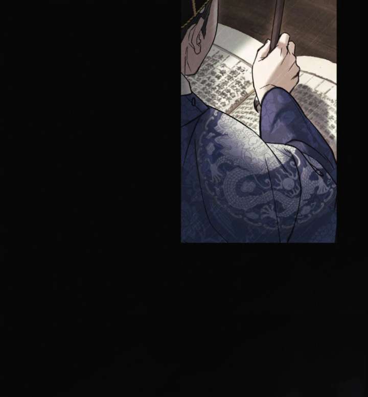 Wild Night Chapter 83 - Page 41