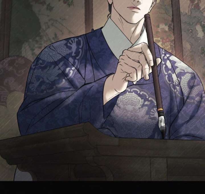 Wild Night Chapter 83 - Page 47