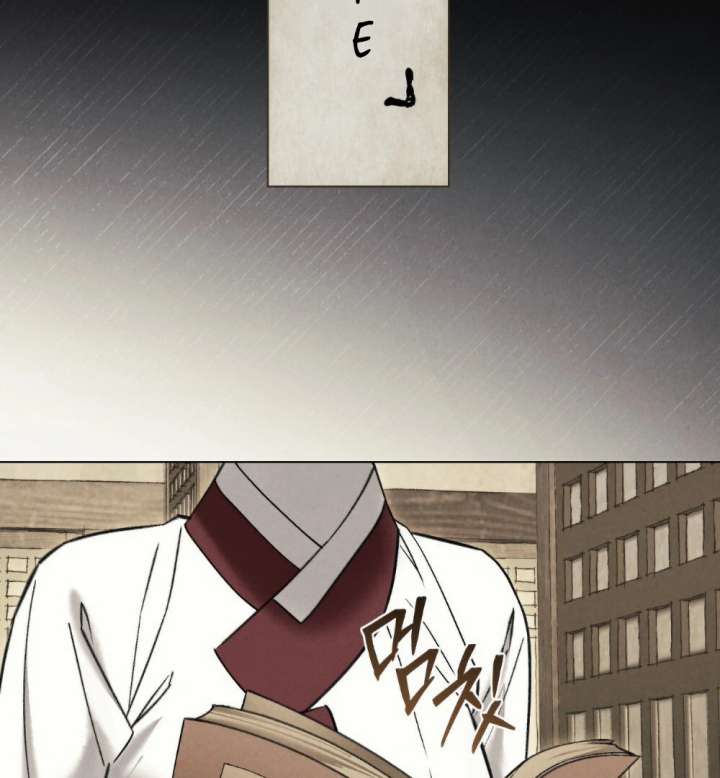 Wild Night Chapter 83 - Page 50