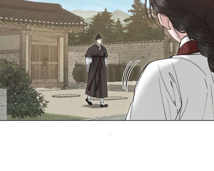 Wild Night Chapter 83 - Page 75