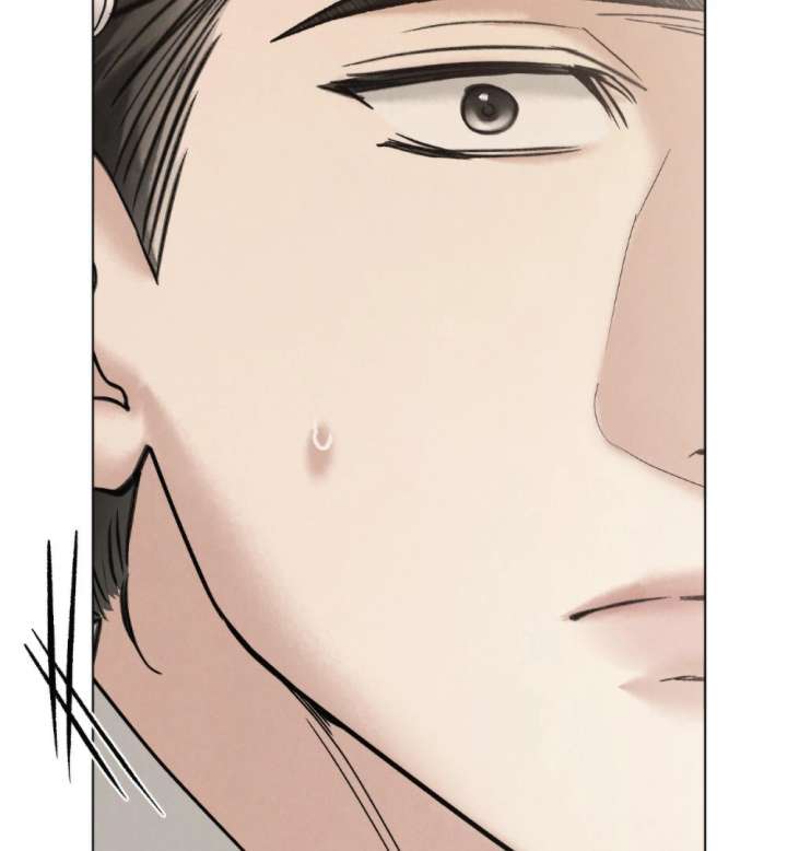 Wild Night Chapter 83 - Page 77