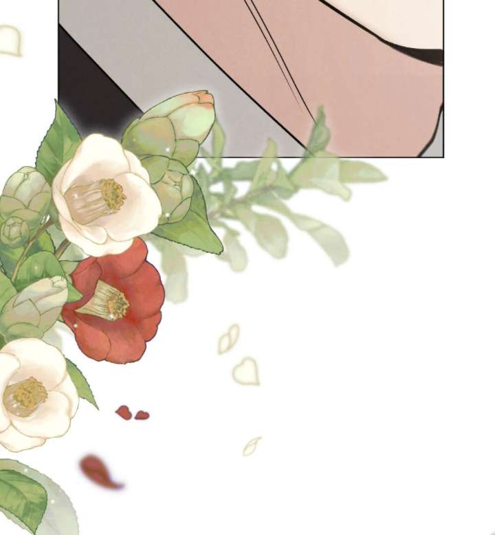 Wild Night Chapter 83 - Page 78