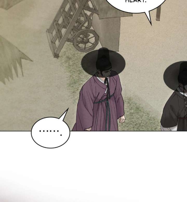 Wild Night Chapter 83 - Page 8