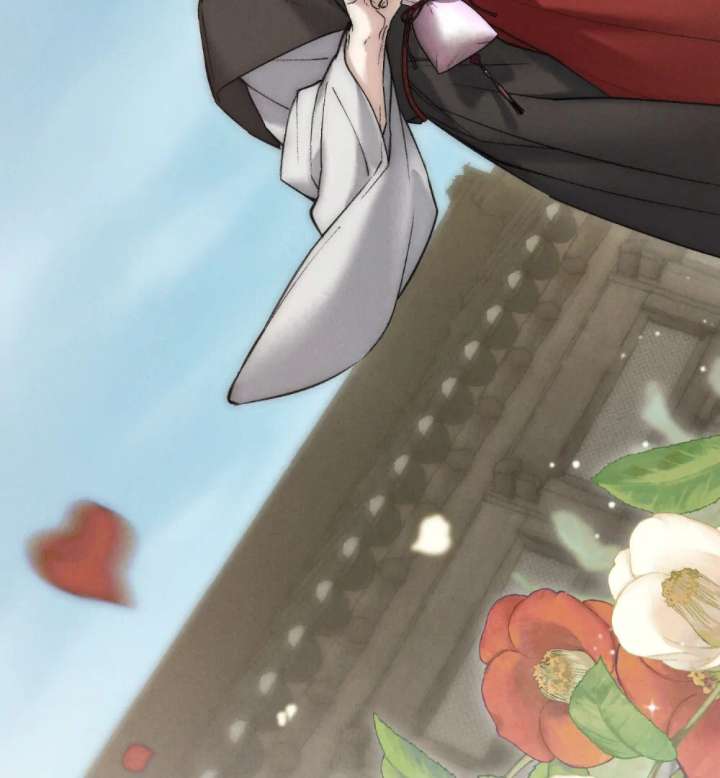 Wild Night Chapter 83 - Page 81