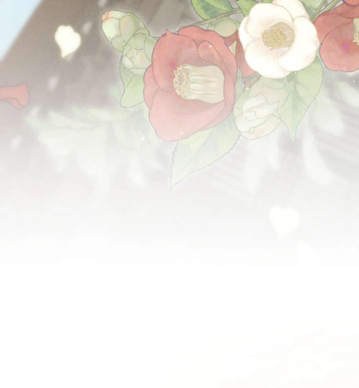 Wild Night Chapter 83 - Page 82