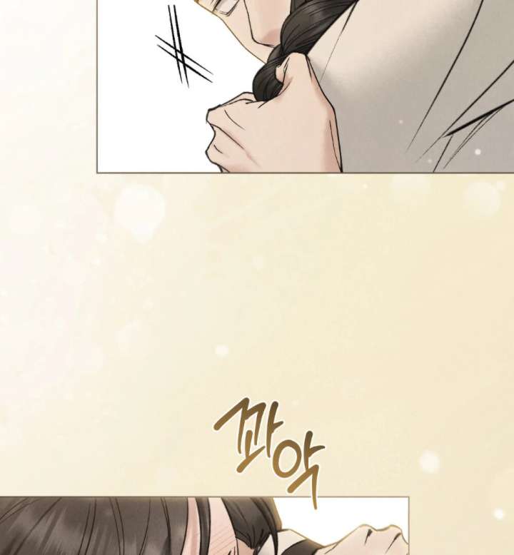 Wild Night Chapter 83 - Page 84