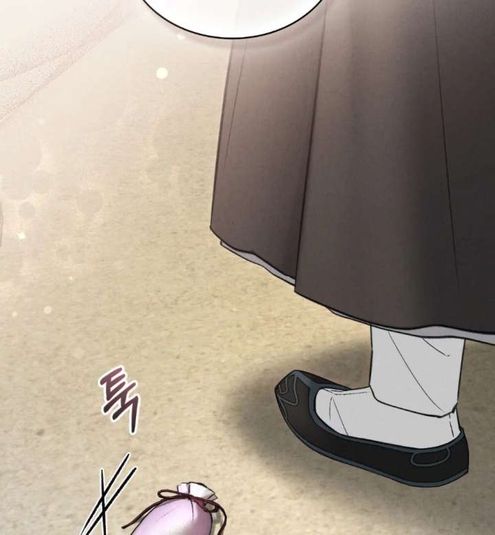 Wild Night Chapter 83 - Page 94