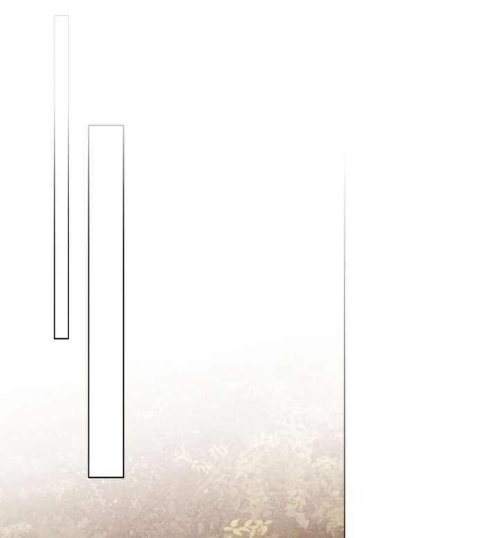 Wild Night Chapter 83 - Page 96