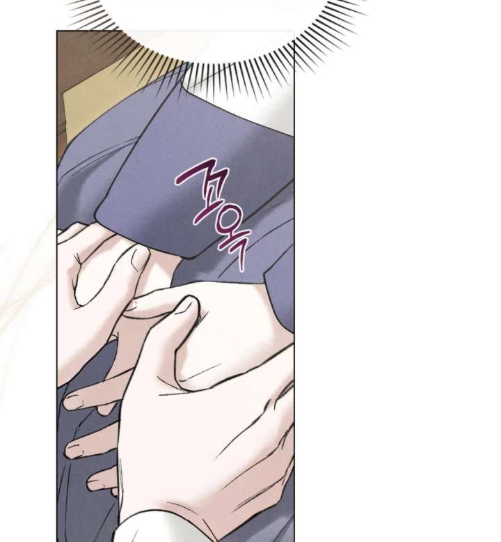 Wild Night Chapter 85 - Page 101