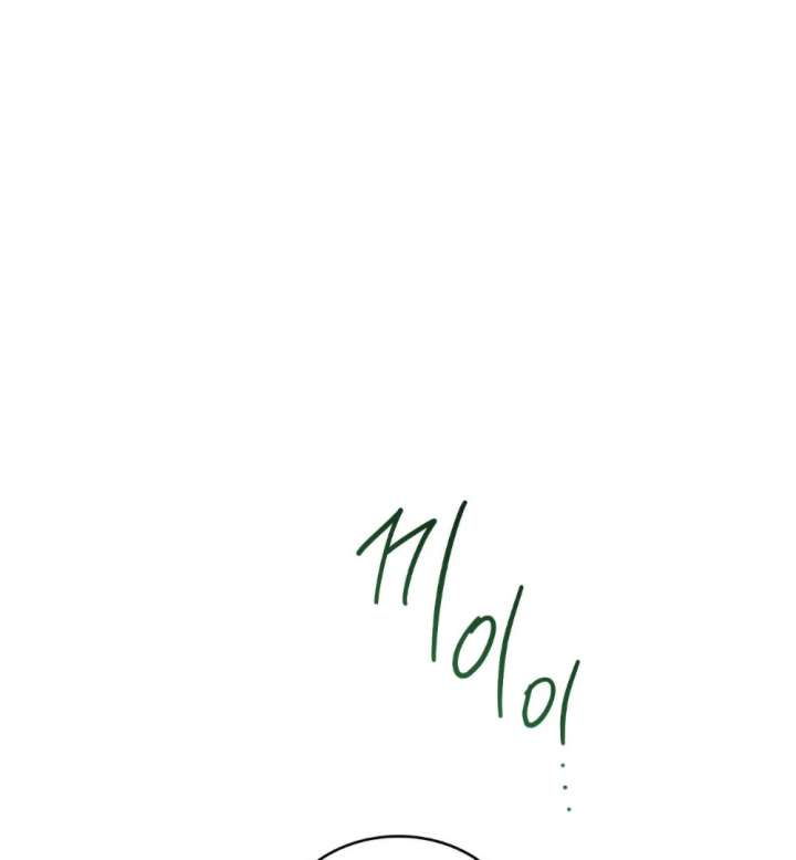 Wild Night Chapter 85 - Page 107