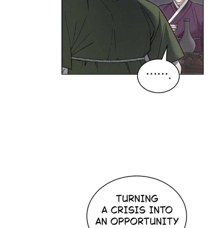 Wild Night Chapter 85 - Page 11