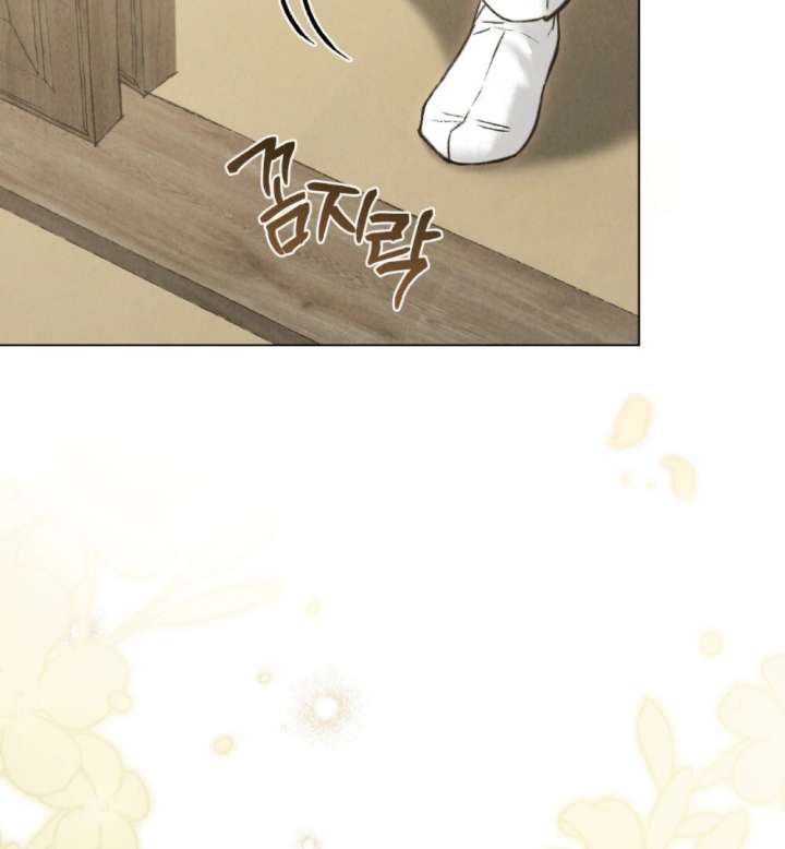 Wild Night Chapter 85 - Page 110