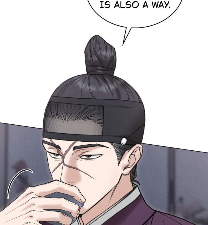 Wild Night Chapter 85 - Page 12