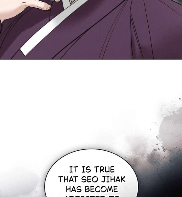 Wild Night Chapter 85 - Page 13