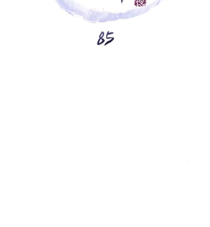 Wild Night Chapter 85 - Page 28