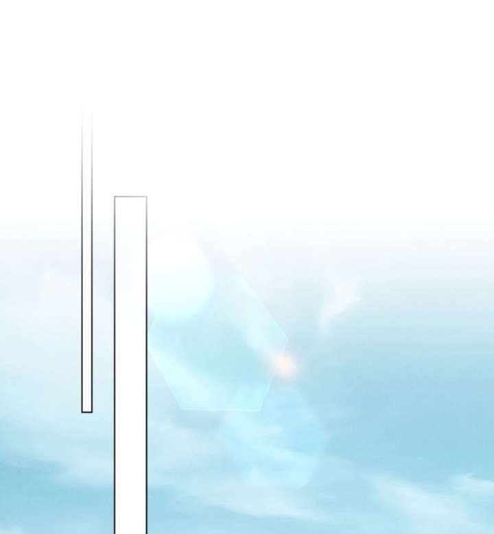 Wild Night Chapter 85 - Page 29