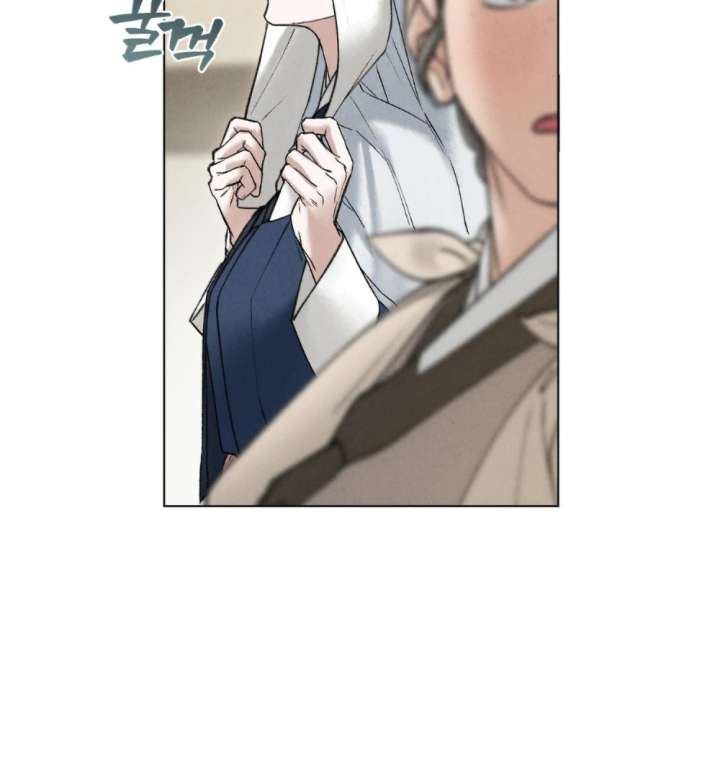 Wild Night Chapter 85 - Page 32