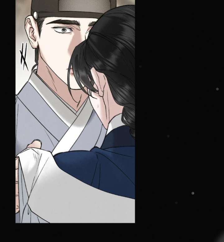 Wild Night Chapter 85 - Page 38