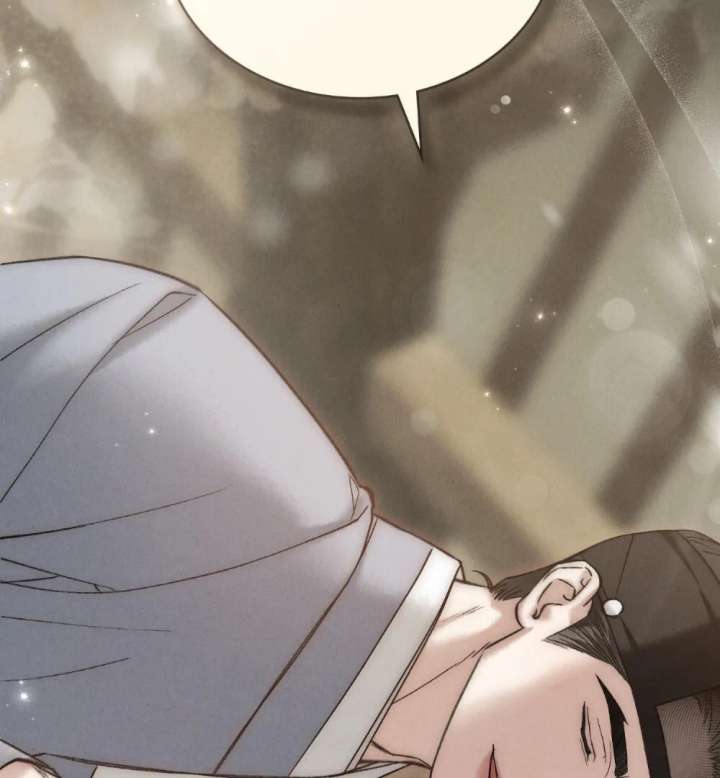 Wild Night Chapter 85 - Page 42