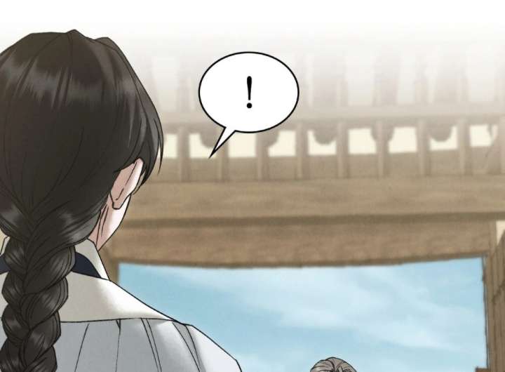 Wild Night Chapter 85 - Page 51