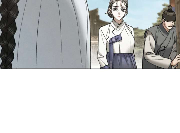 Wild Night Chapter 85 - Page 52