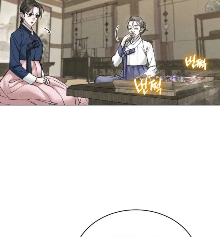 Wild Night Chapter 85 - Page 58