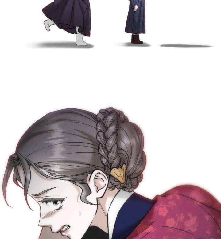 Wild Night Chapter 85 - Page 77