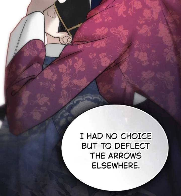 Wild Night Chapter 85 - Page 78