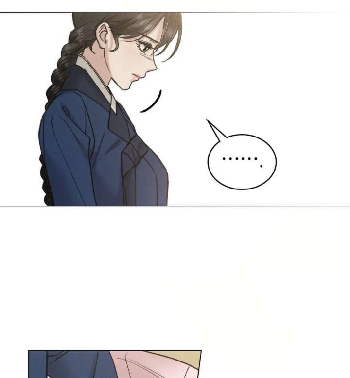 Wild Night Chapter 85 - Page 88