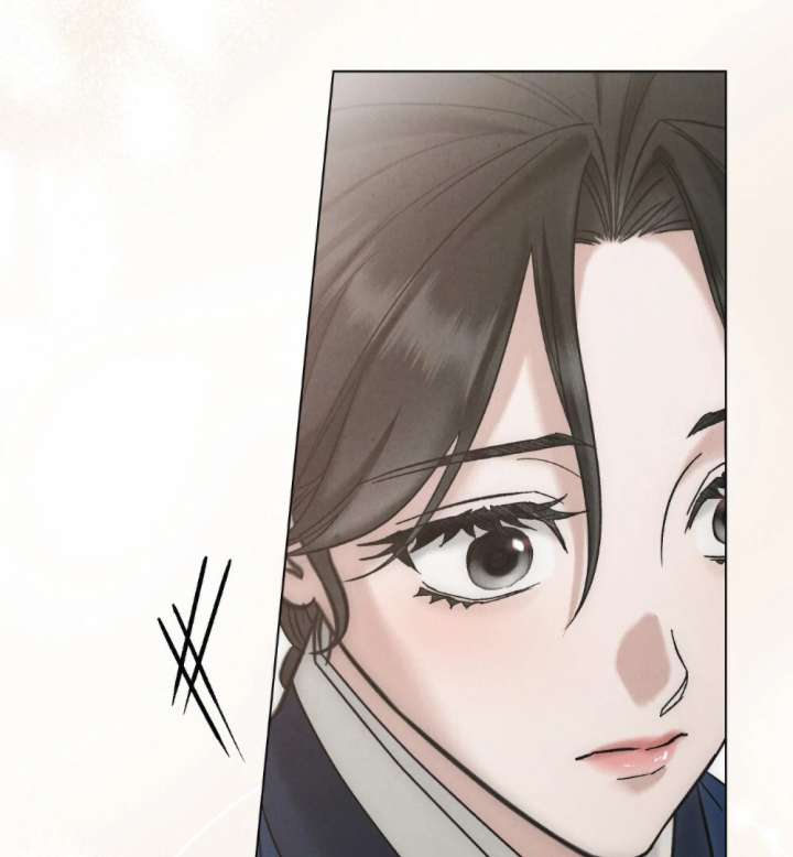 Wild Night Chapter 85 - Page 91