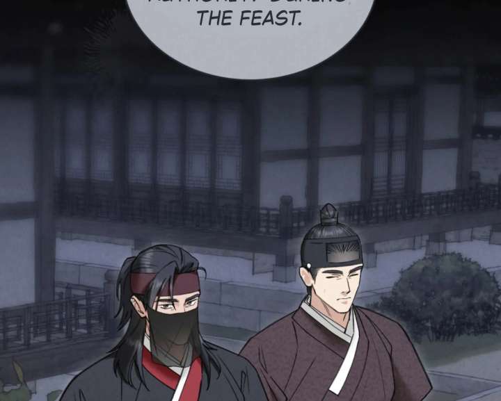 Wild Night Chapter 86 - Page 110