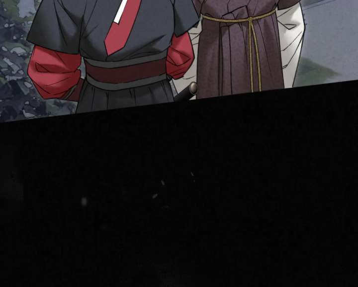 Wild Night Chapter 86 - Page 111