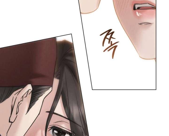 Wild Night Chapter 86 - Page 141