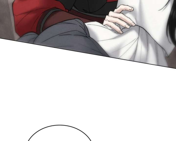 Wild Night Chapter 86 - Page 146