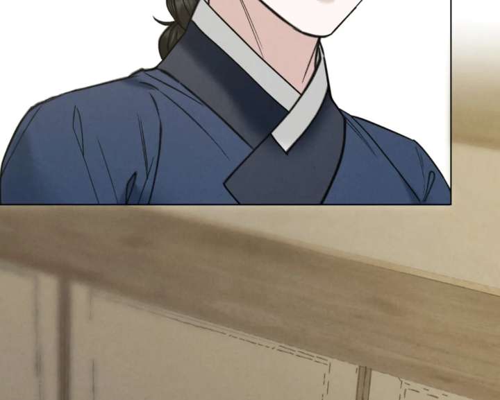 Wild Night Chapter 86 - Page 15