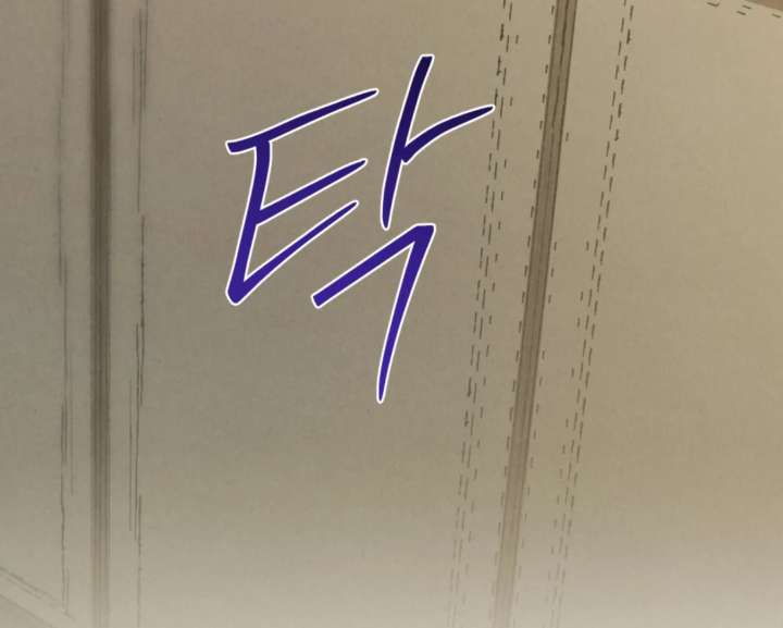 Wild Night Chapter 86 - Page 16