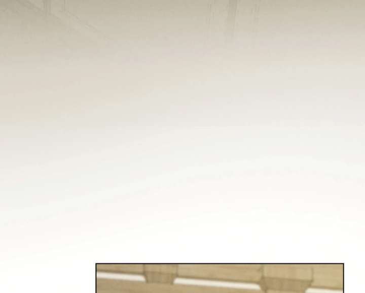 Wild Night Chapter 86 - Page 17