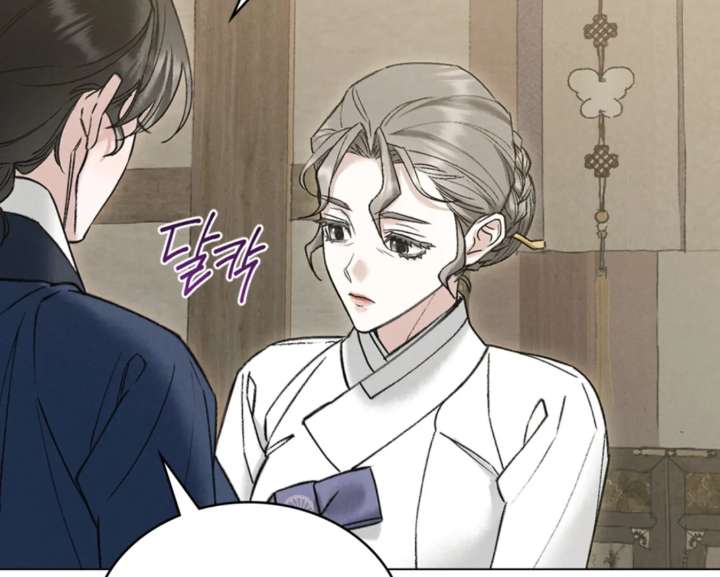 Wild Night Chapter 86 - Page 23