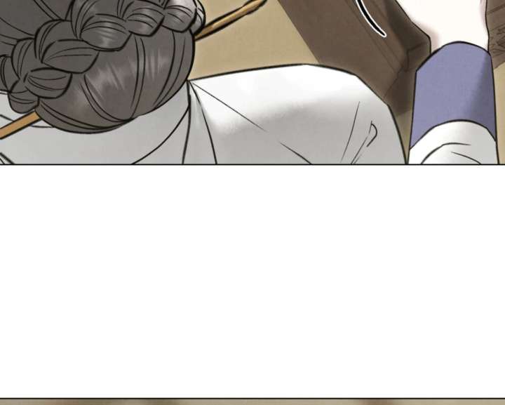 Wild Night Chapter 86 - Page 29