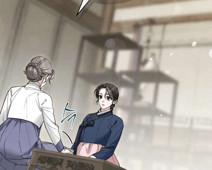 Wild Night Chapter 86 - Page 31