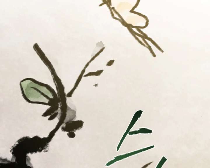 Wild Night Chapter 86 - Page 37