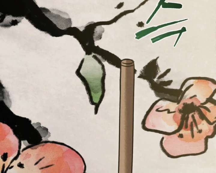 Wild Night Chapter 86 - Page 38