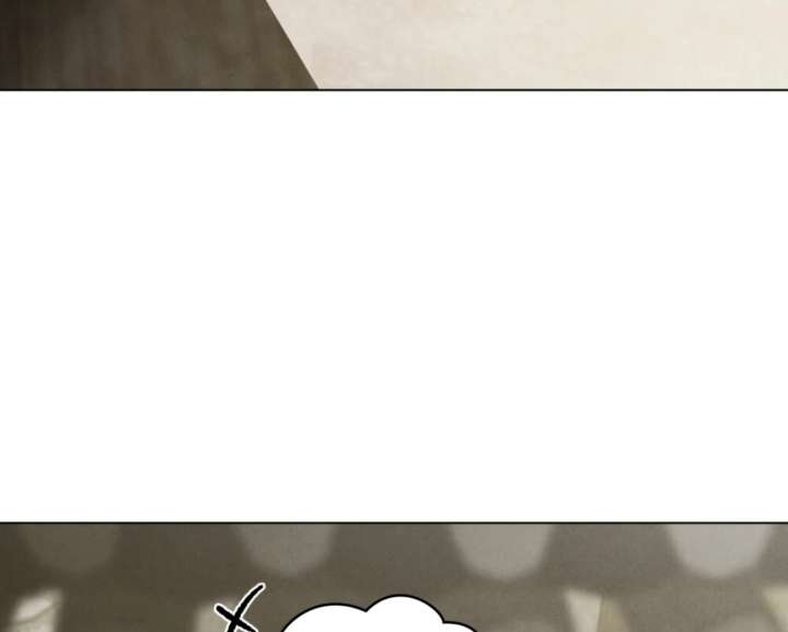 Wild Night Chapter 86 - Page 41