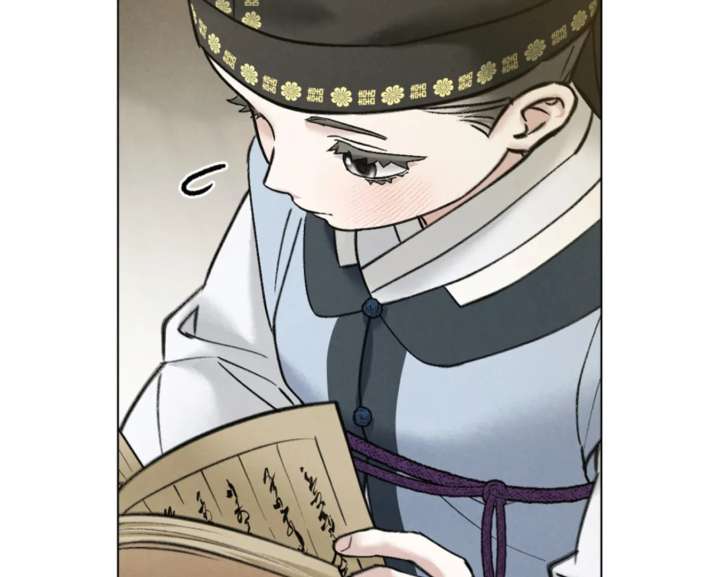 Wild Night Chapter 86 - Page 53