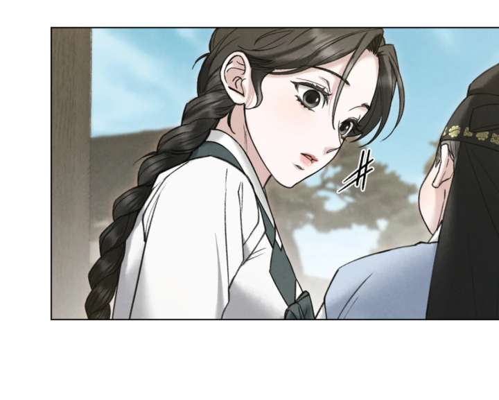 Wild Night Chapter 86 - Page 71