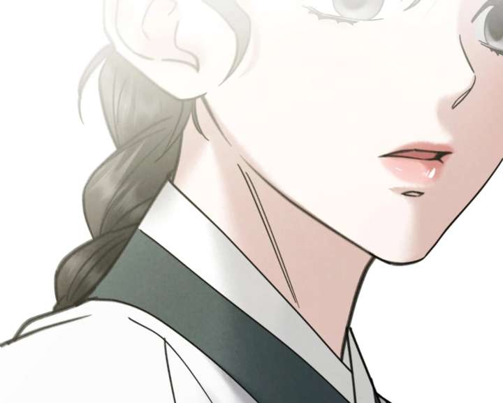 Wild Night Chapter 86 - Page 75