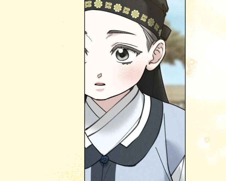 Wild Night Chapter 86 - Page 78