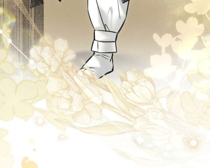 Wild Night Chapter 86 - Page 8