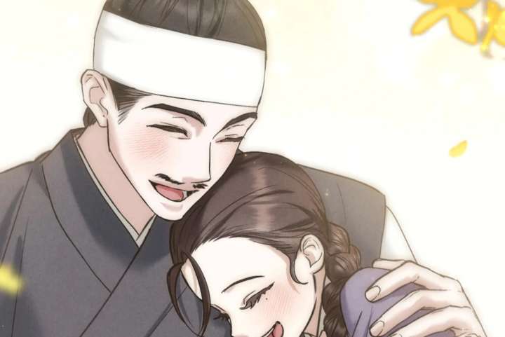 Wild Night Chapter 86 - Page 82